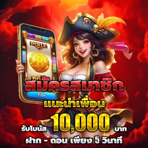 ทางเข้า สล็อตเว็บตรง