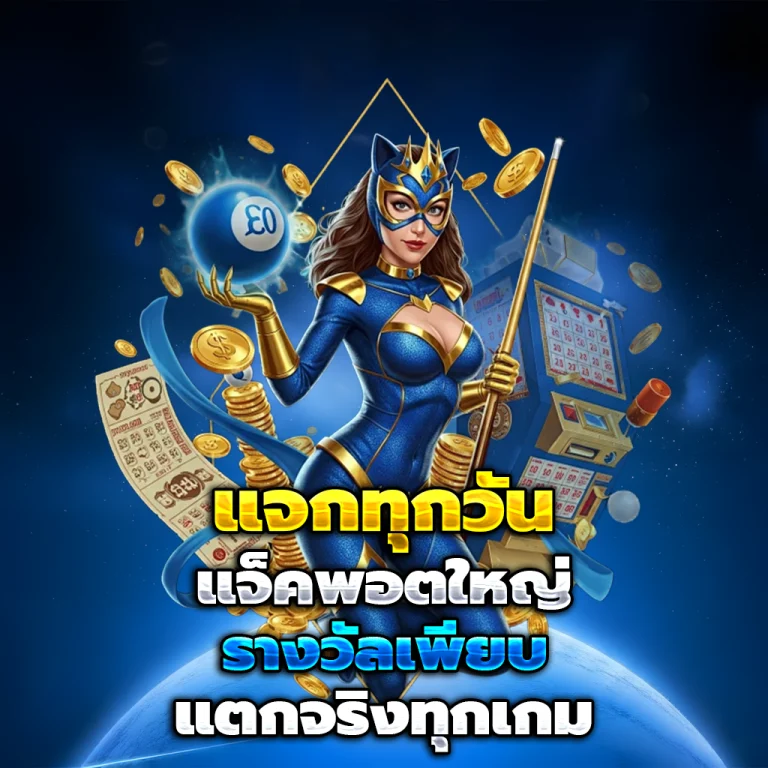 สล็อต ฝาก-ถอน true wallet