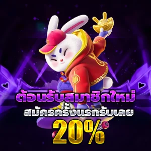 สล็อตเว็บตรงแท้